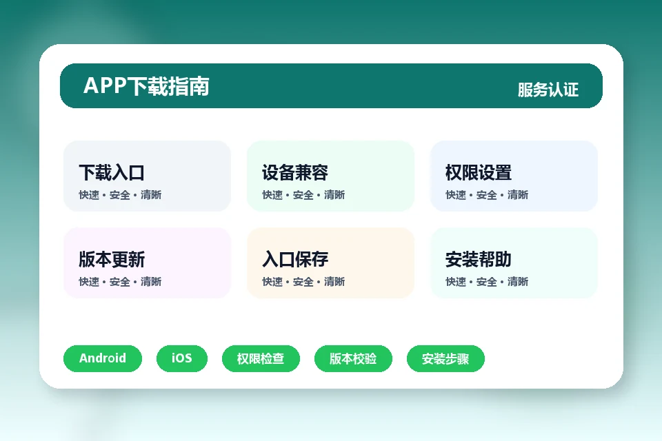 安博体育 APP