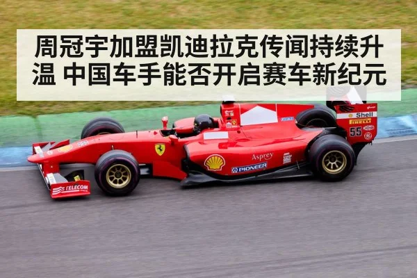 Formula 1 race car