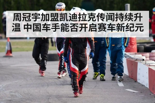 race car driver helmet