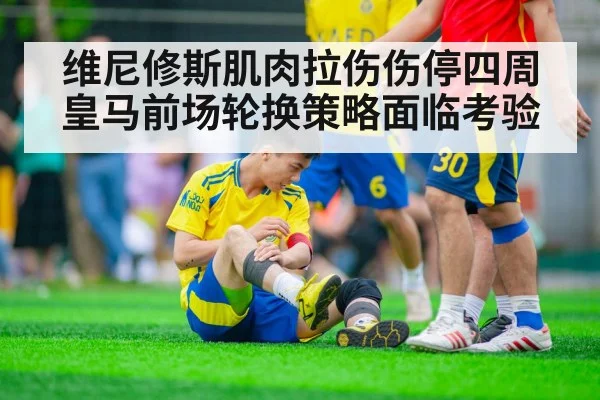 soccer injury
