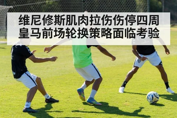 soccer training